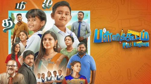 Stream Live Sports Drama TV Shows on sooka sooka