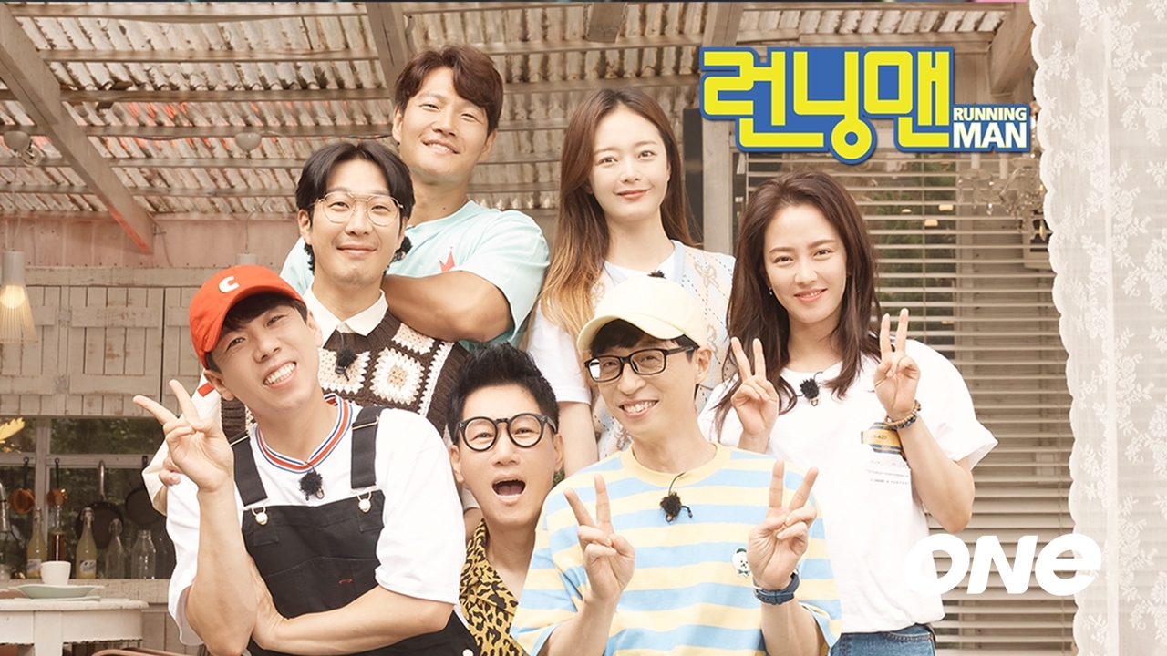 Running man streaming link new arrivals