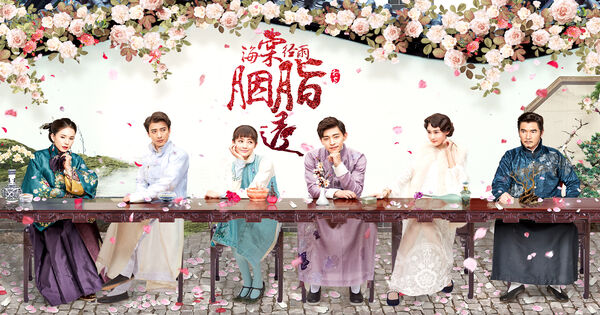 Blossom in sales heart dramacool