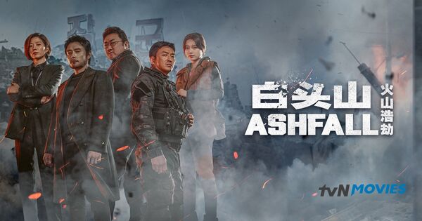 Ashfall sooka