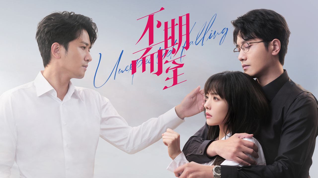 Unexpected chinese drama deals ep 1