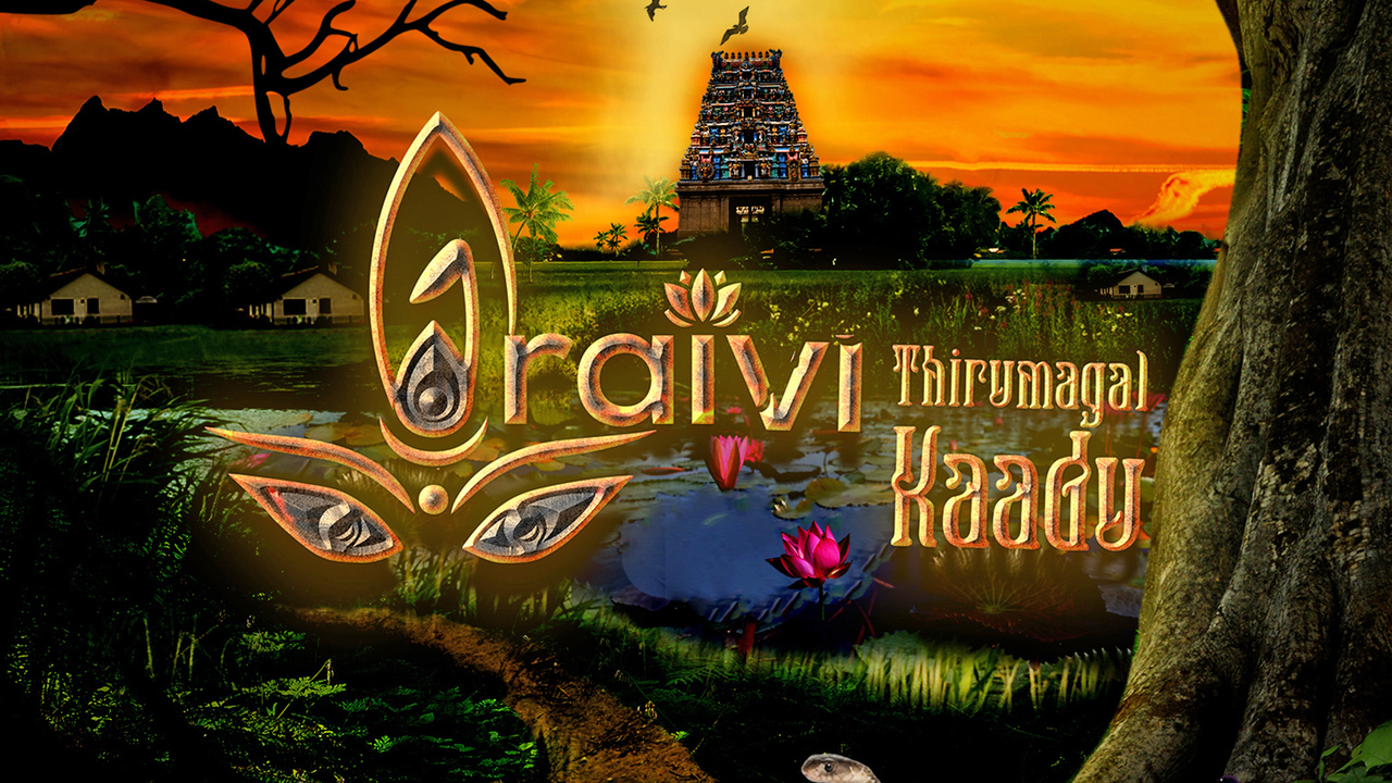 Thirumagal serial watch discount online