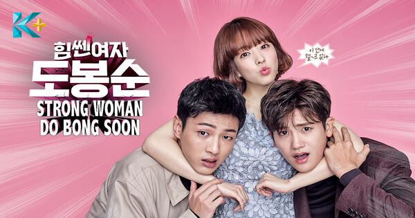 Watch strong girl outlet bong soon online free
