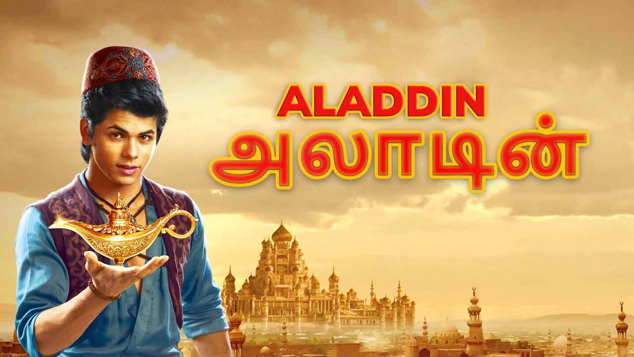 Aladdin Tamil sooka