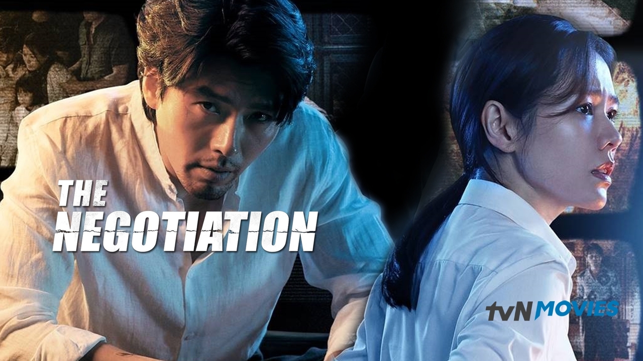 The negotiation full movie watch online hotsell